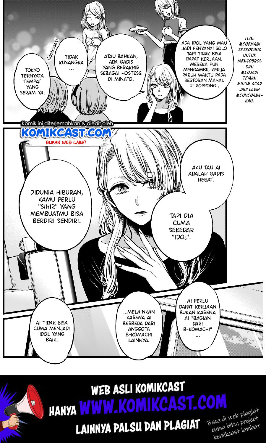 Oshi no Ko Chapter 04 Gambar 9