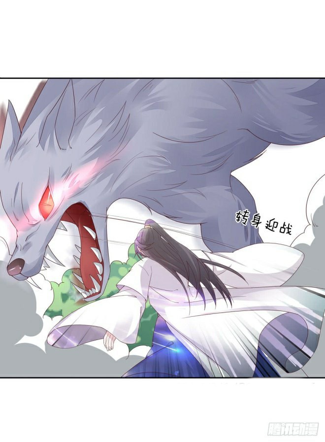 Pupillary Master Chapter 09 Gambar 31