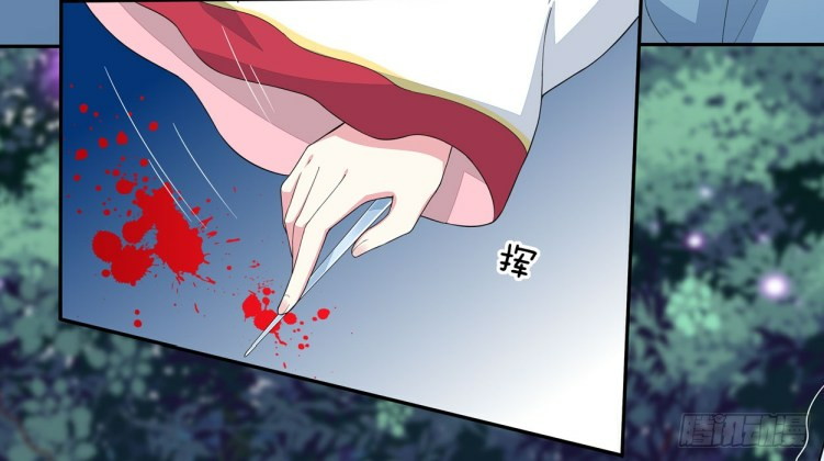 Pupillary Master Chapter 04 Gambar 27