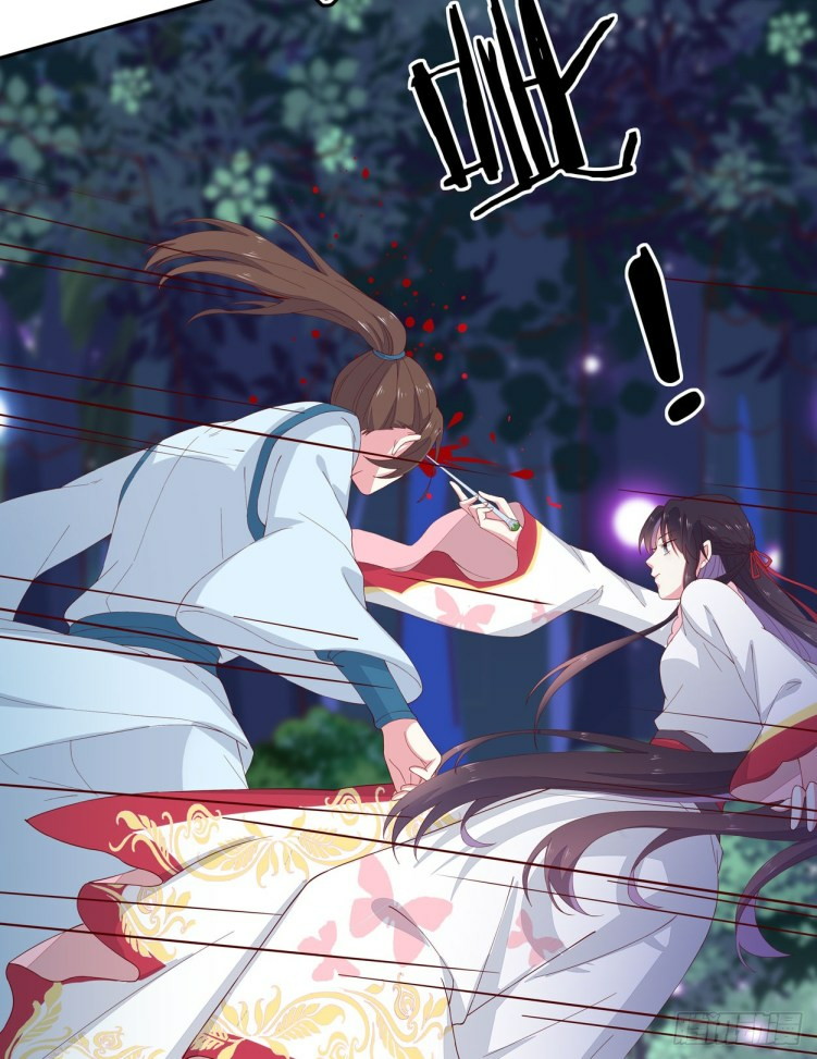 Pupillary Master Chapter 04 Gambar 37