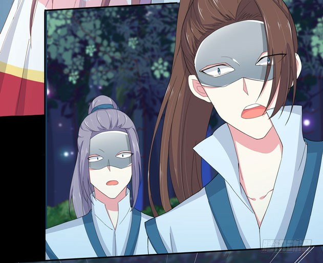 Pupillary Master Chapter 03 Gambar 36