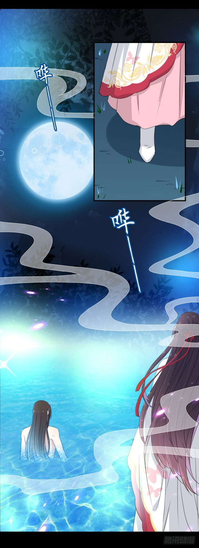 Pupillary Master Chapter 02 Gambar 33