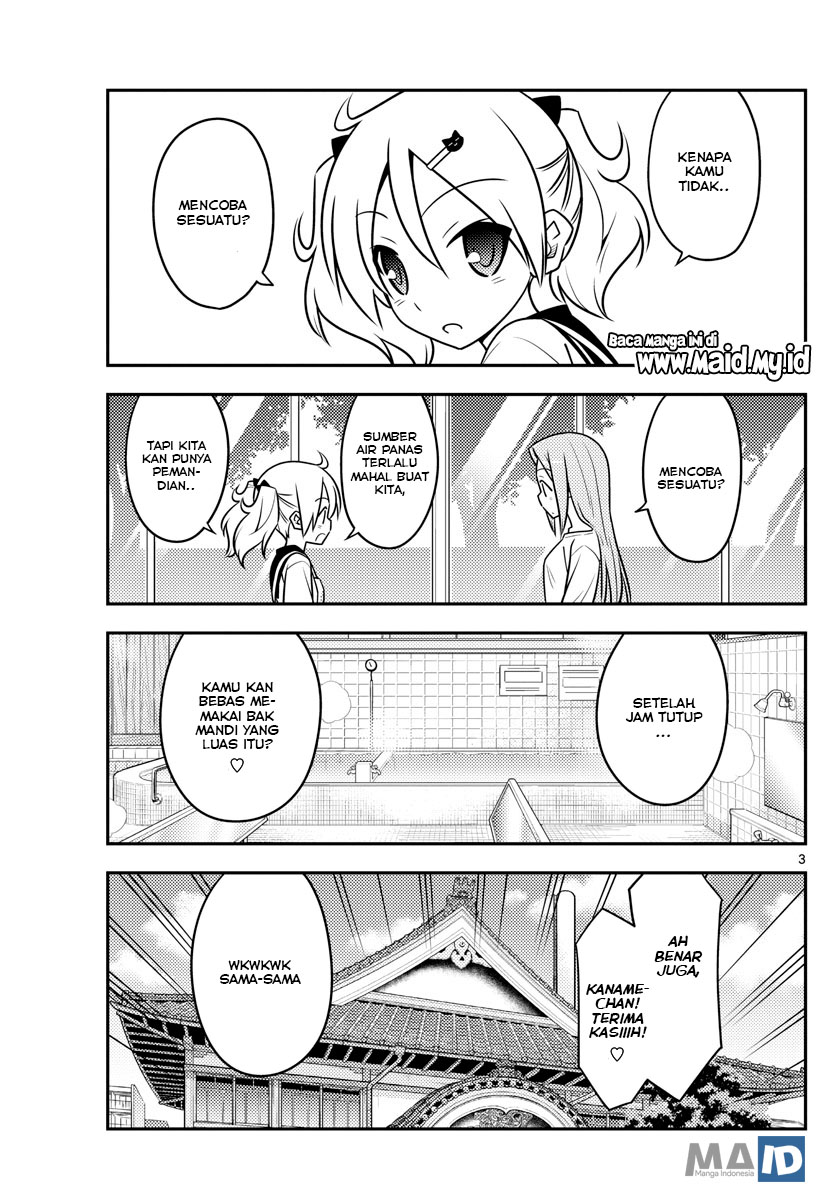 Tonikaku Kawaii Chapter 76 Gambar 5