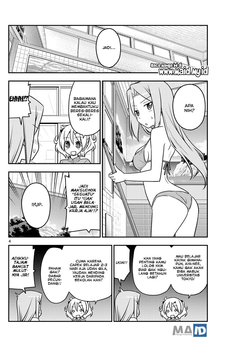 Tonikaku Kawaii Chapter 76 Gambar 6