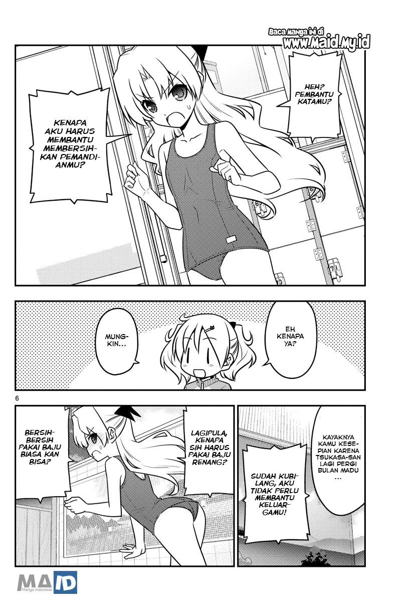 Tonikaku Kawaii Chapter 76 Gambar 8