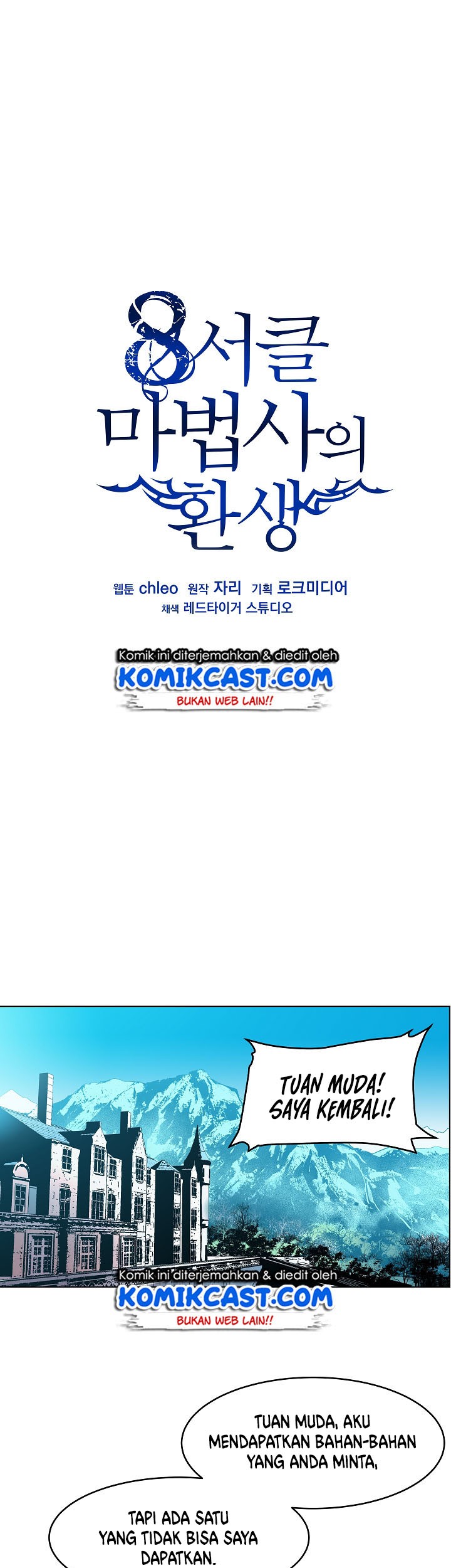 Manhwa 8 Circle Wizard’s Reincarnation Chapter 05 gambar nomor 2