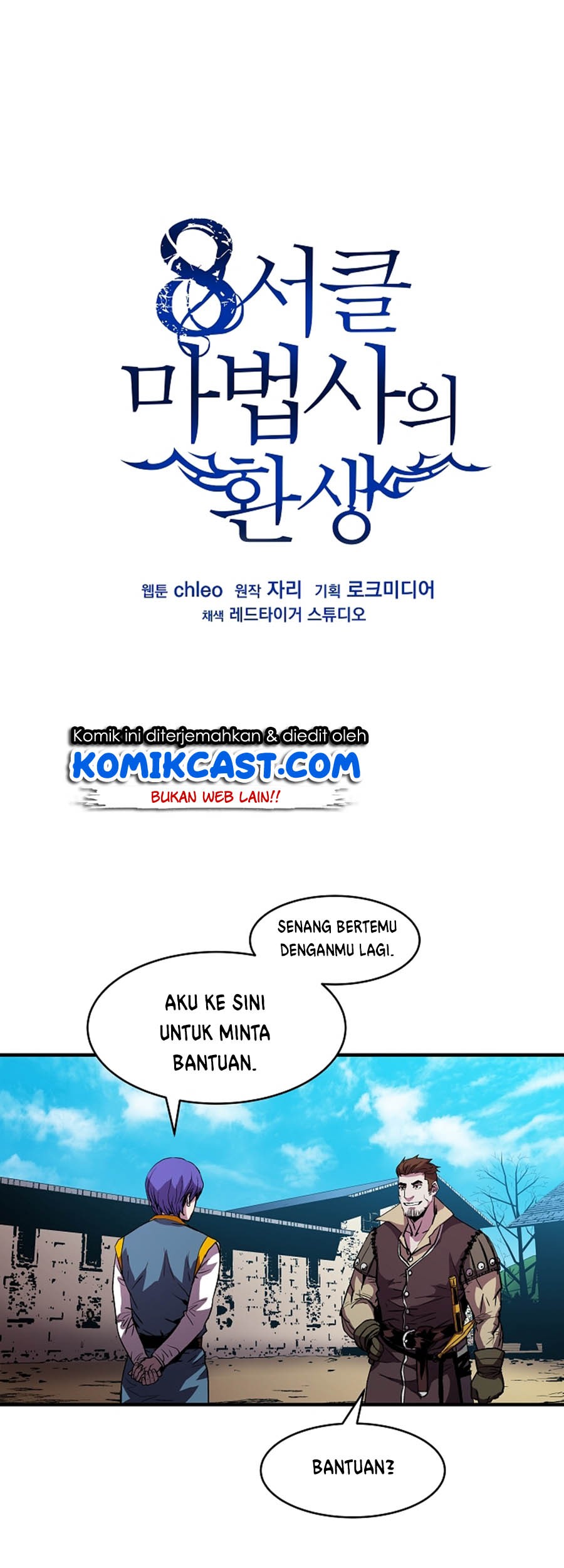 Manhwa 8 Circle Wizard’s Reincarnation Chapter 09 gambar nomor 2