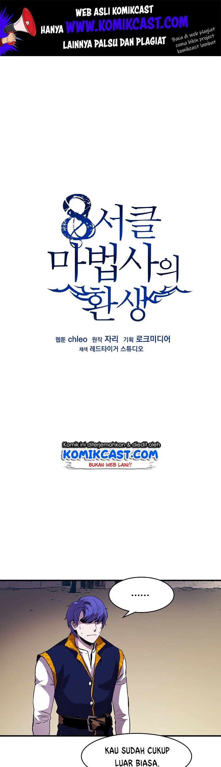 Manhwa 8 Circle Wizard’s Reincarnation Chapter 14 gambar nomor 2