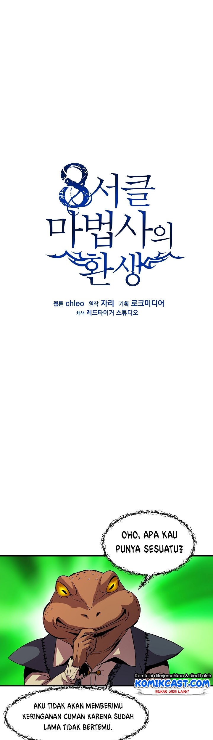 Manhwa 8 Circle Wizard’s Reincarnation Chapter 15 gambar nomor 2