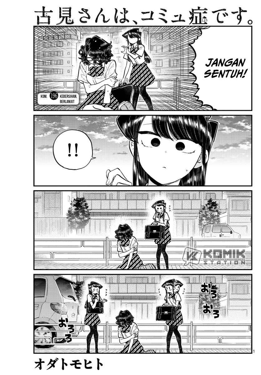Manga Komi-san wa Komyushou Desu Chapter 196.2 gambar nomor 2