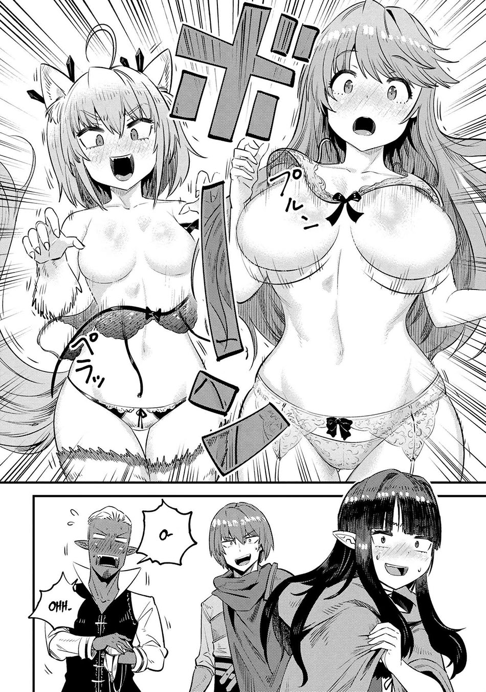 Kaifuku Jutsushi Yarinaoshi: Sokushi Mahou to Skill Copy no Chouetsu Heal Chapter 26 Gambar 19