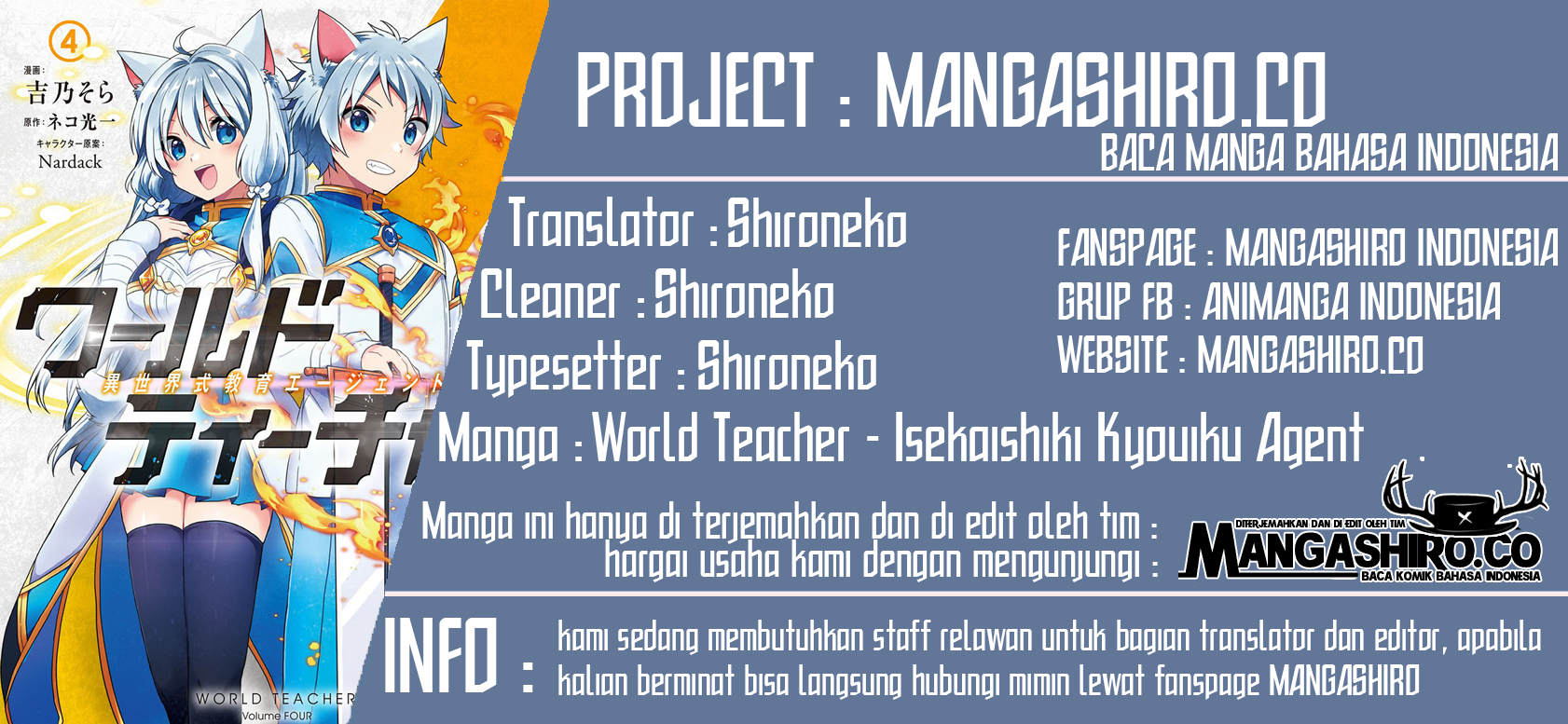 Komik World Teacher: Isekaishiki Kyouiku Agent Chapter 29 gambar nomor 1