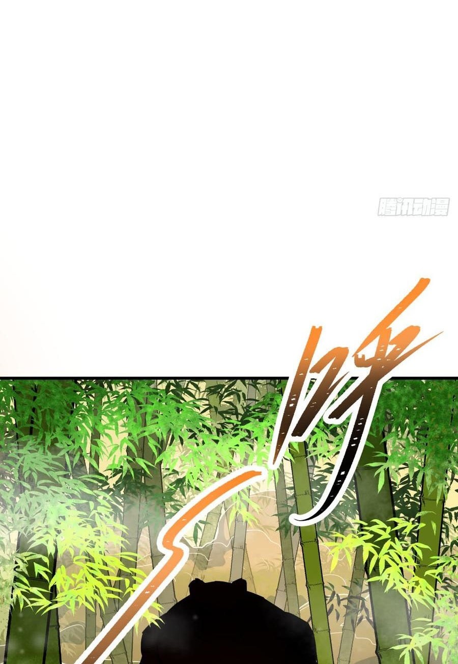 The Hunter Chapter 189 Gambar 33