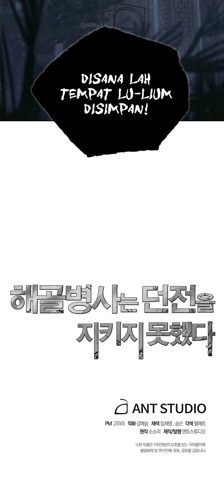 Skeleton Soldier Couldn’t Protect the Dungeon Chapter 76 Gambar 35