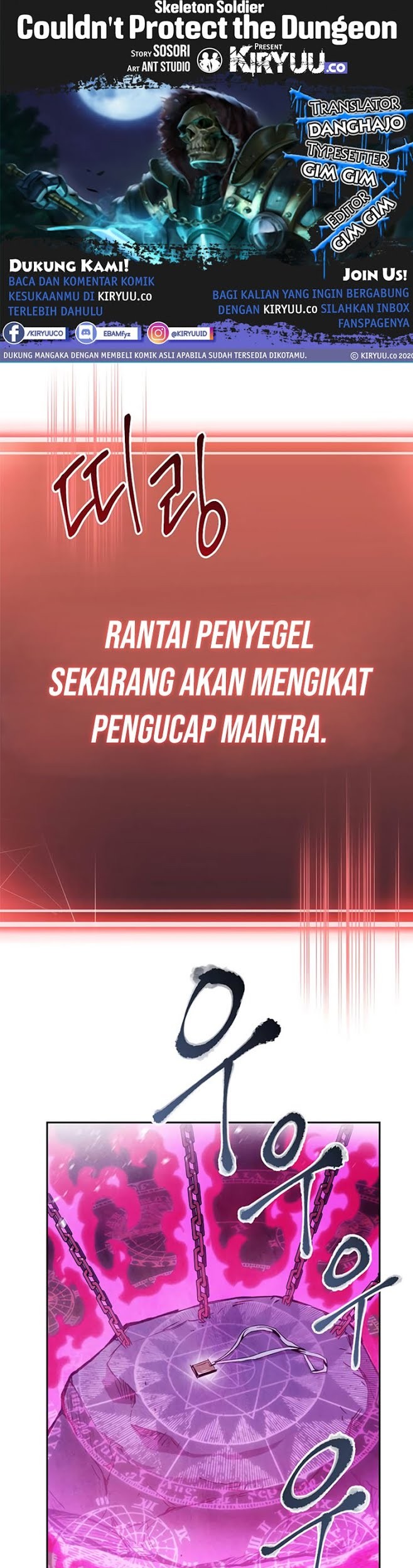 Komik Skeleton Soldier Couldn’t Protect the Dungeon Chapter 76 gambar nomor 1