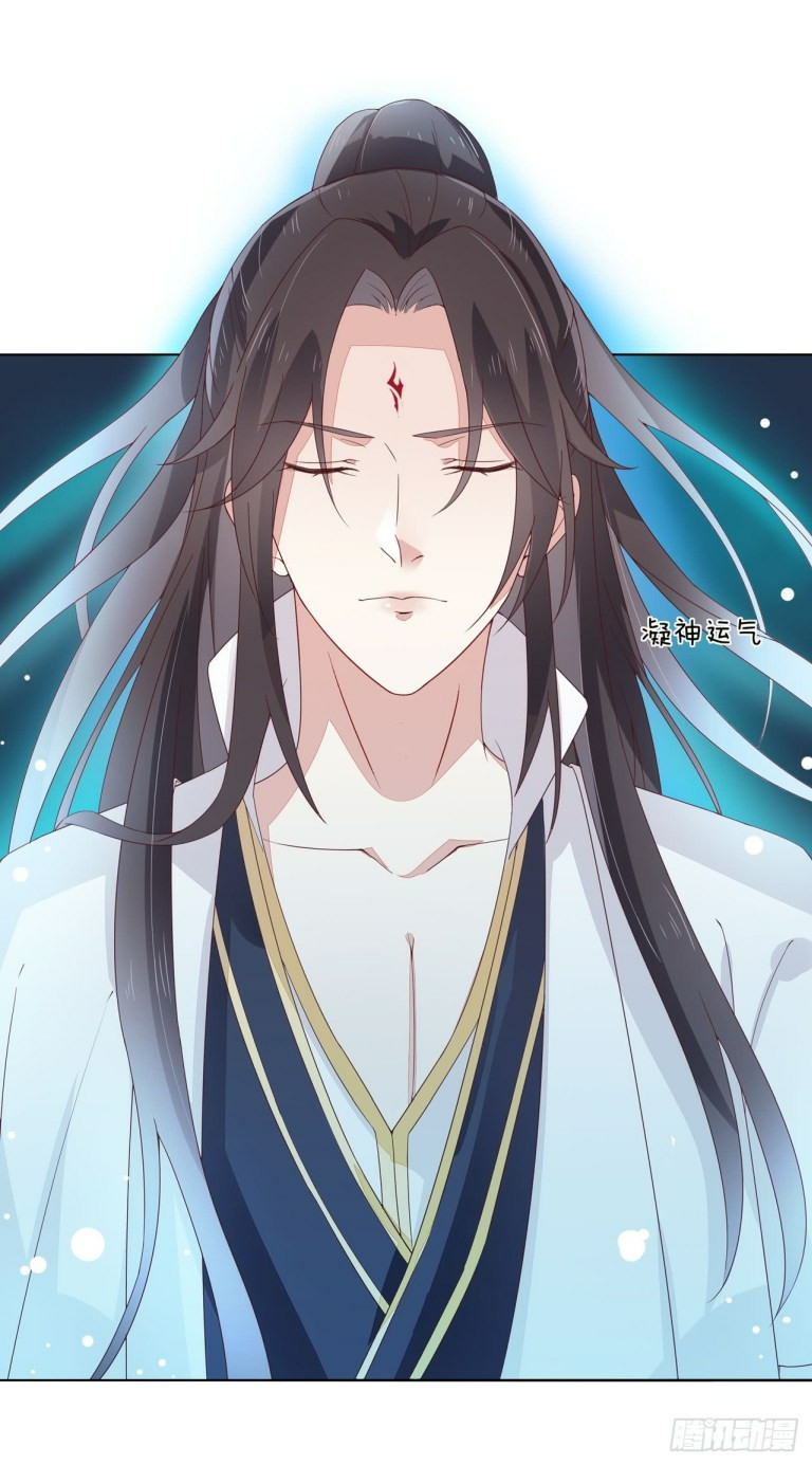 Pupillary Master Chapter 15 Gambar 20