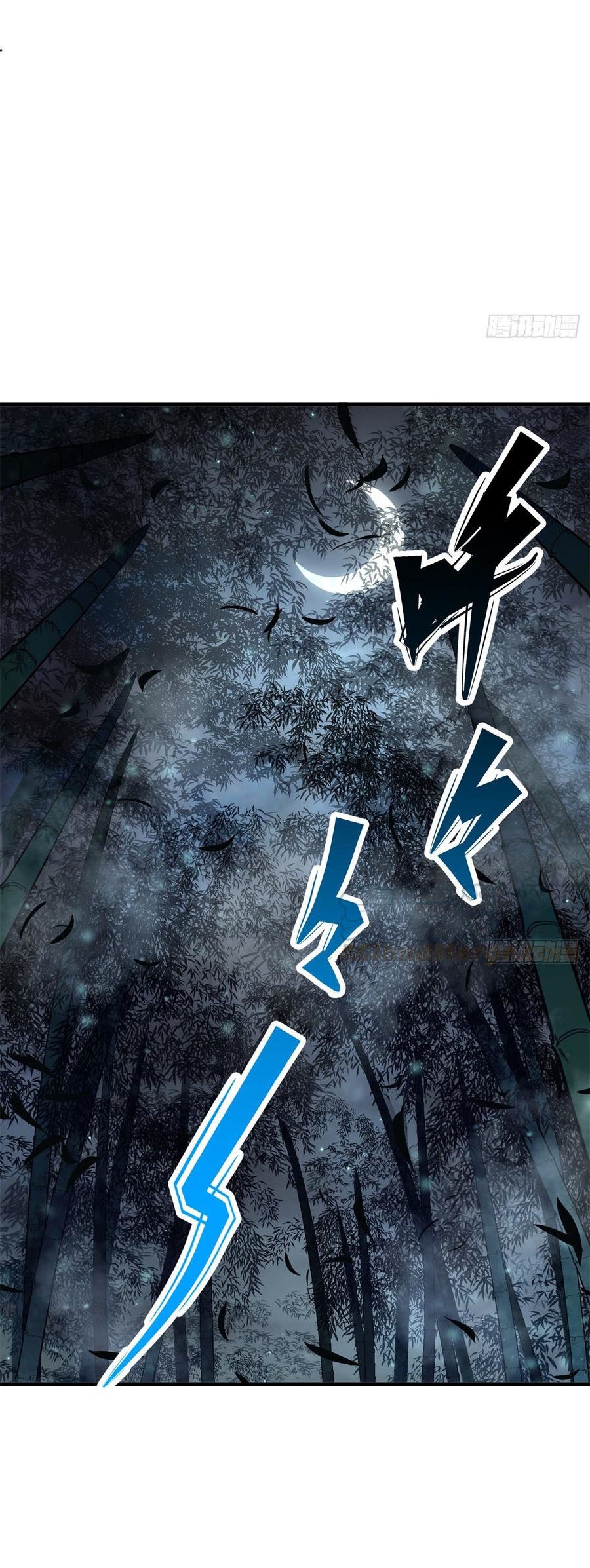 The Hunter Chapter 191 Gambar 21