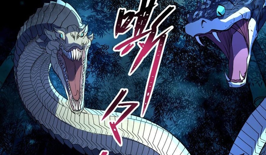 The Hunter Chapter 192 Gambar 3