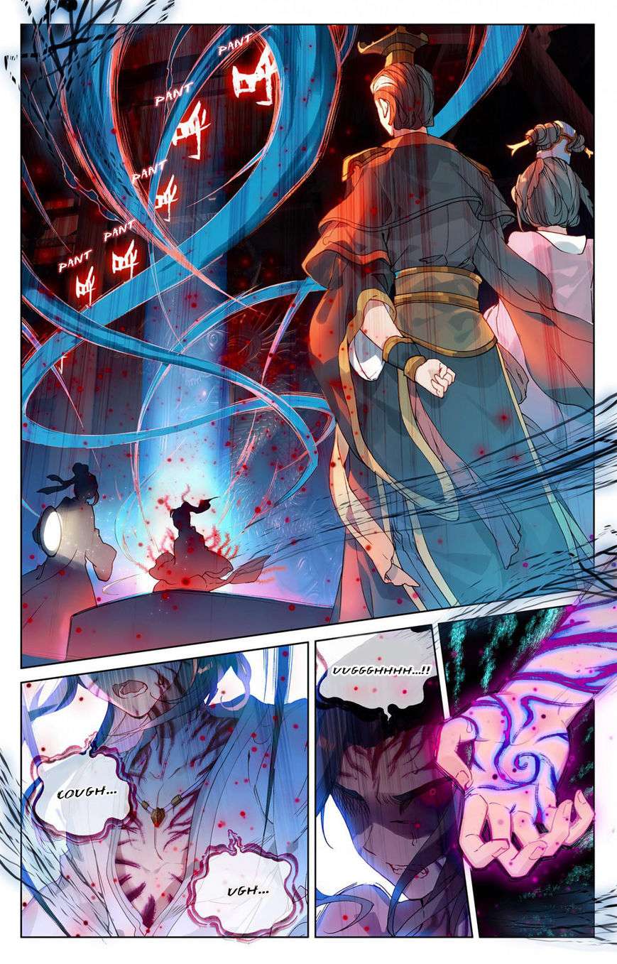 Yuan Zun Chapter 1 Gambar 4