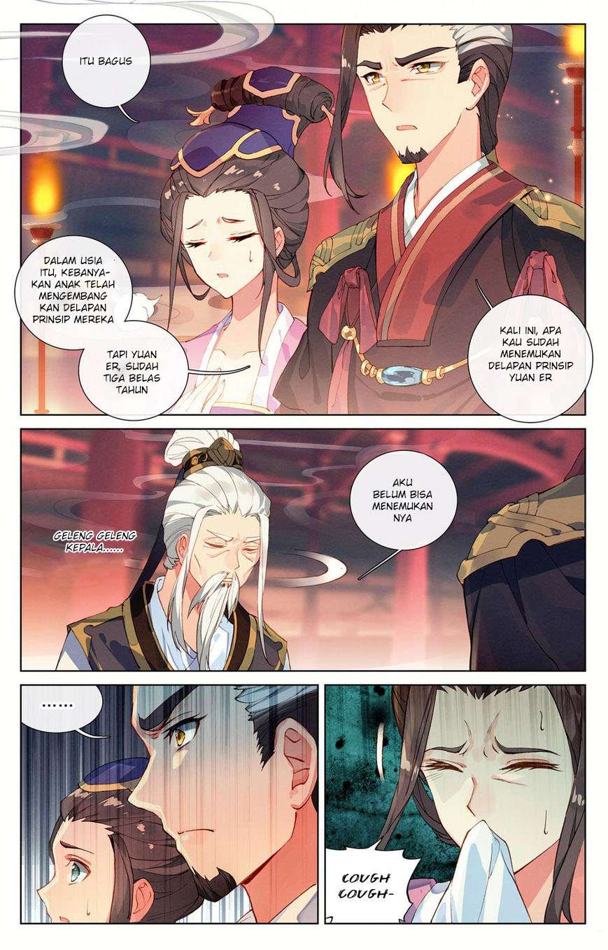 Yuan Zun Chapter 1 Gambar 6