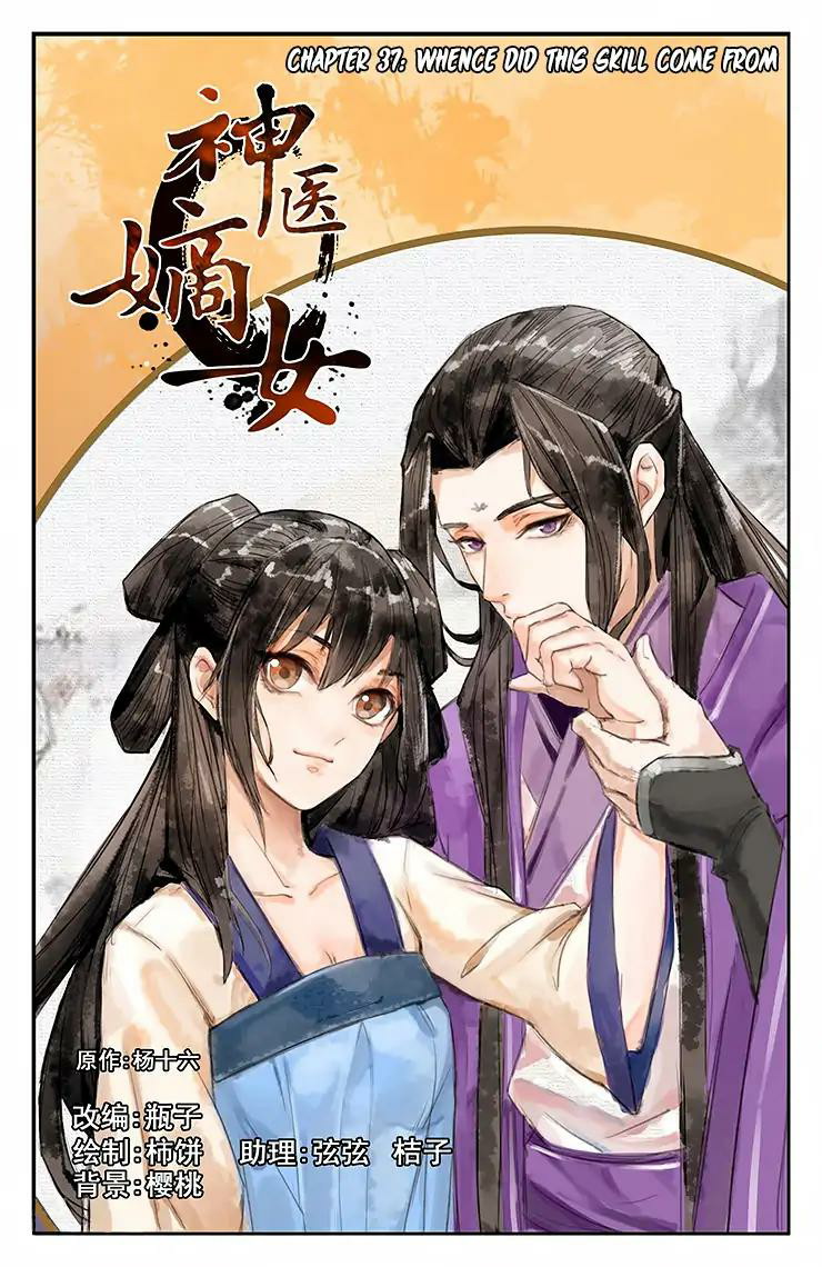 Manhua Divine Doctor Chapter 37 gambar nomor 2