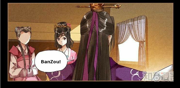 Divine Doctor Chapter 32 Gambar 15