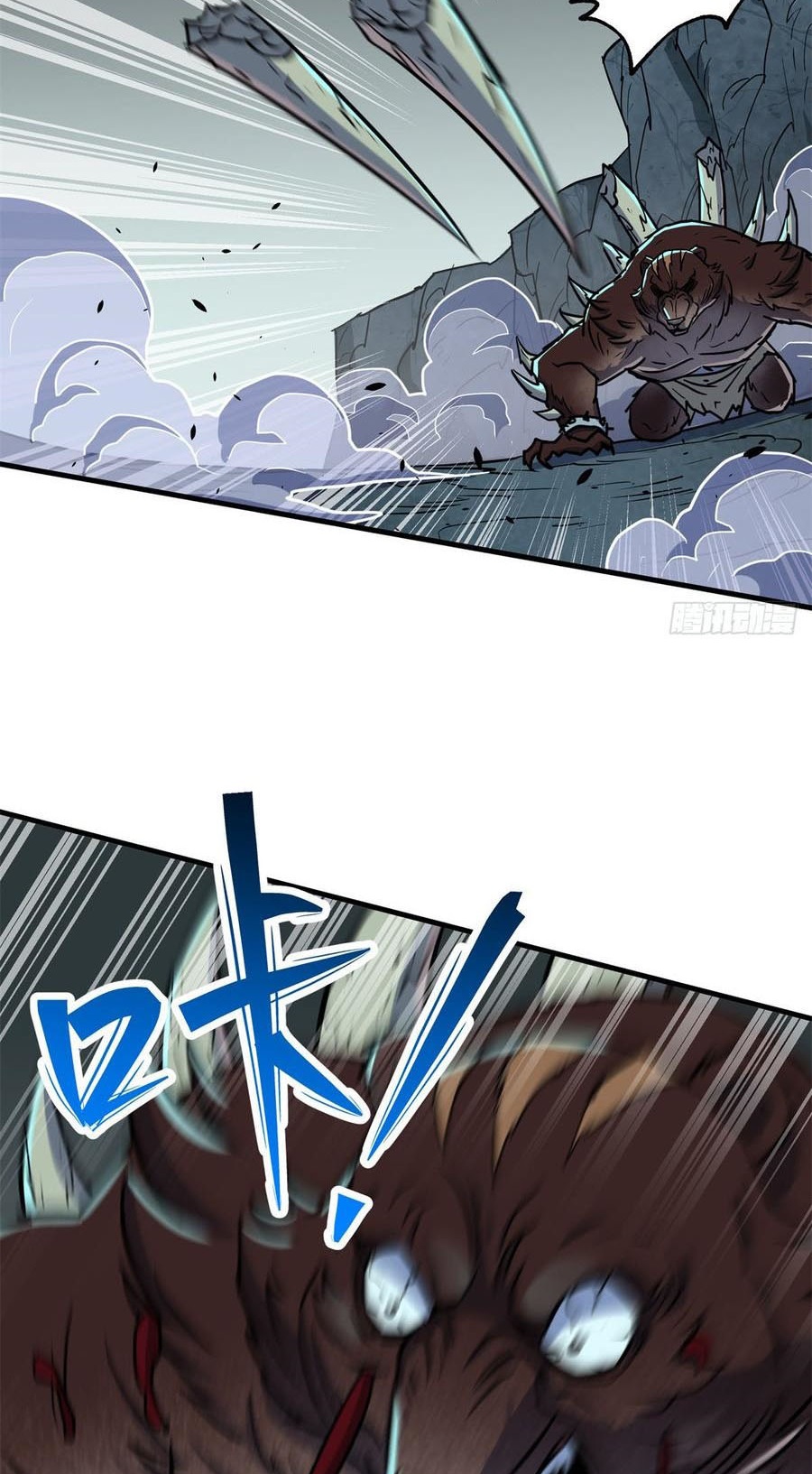 The Hunter Chapter 197 Gambar 16