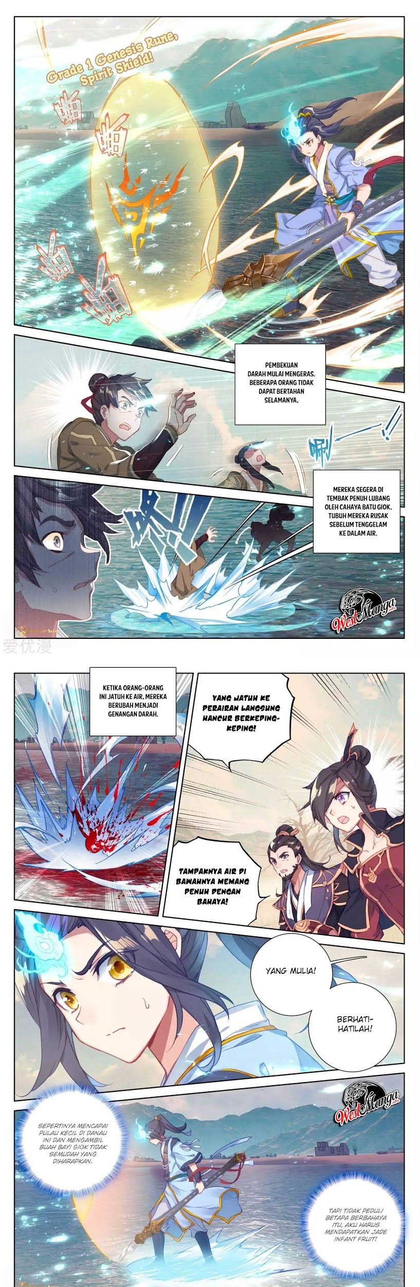Yuan Zun Chapter 58 Gambar 5