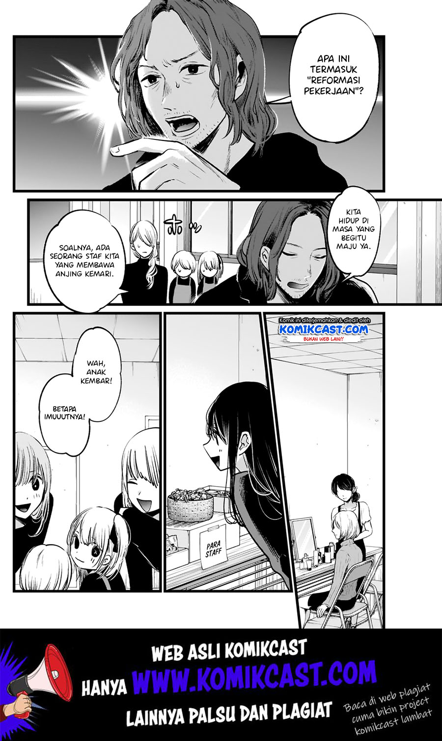 Oshi no Ko Chapter 05 Gambar 8