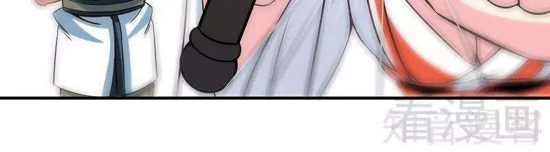 Extreme God Chapter 41 Gambar 11