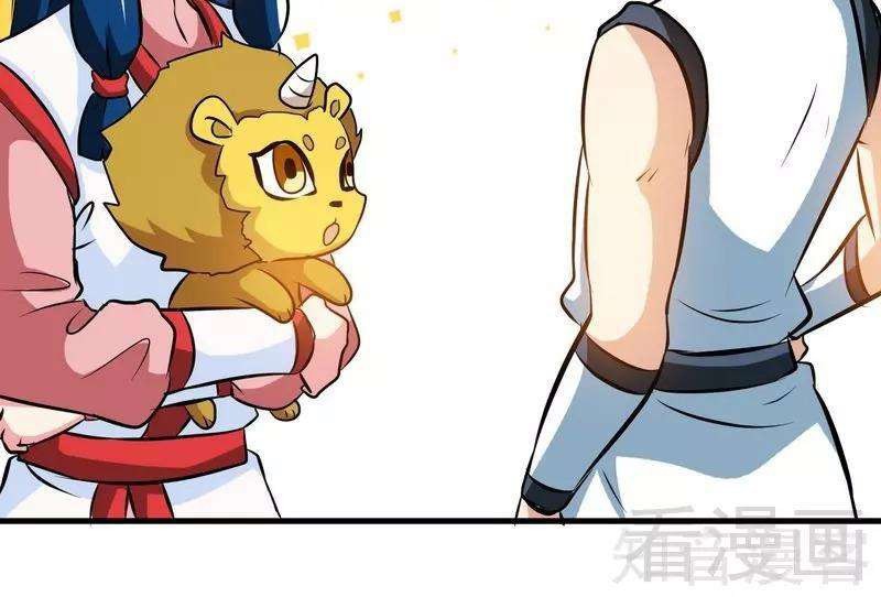 Extreme God Chapter 41 Gambar 21