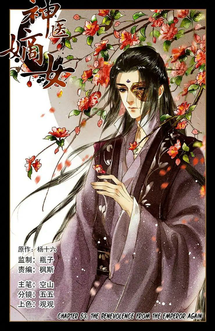 Manhua Divine Doctor Chapter 53 gambar nomor 2