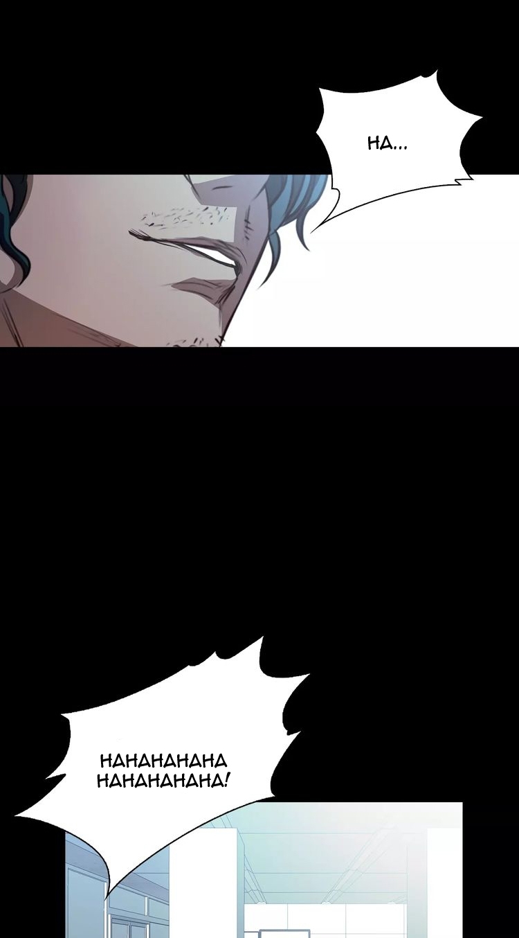 Lucky Bad Man Chapter 06 Gambar 45