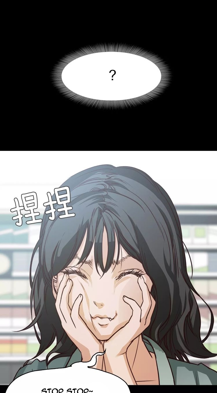 Lucky Bad Man Chapter 06 Gambar 54