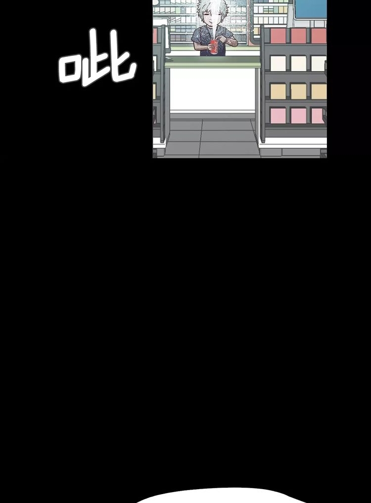 Lucky Bad Man Chapter 06 Gambar 65