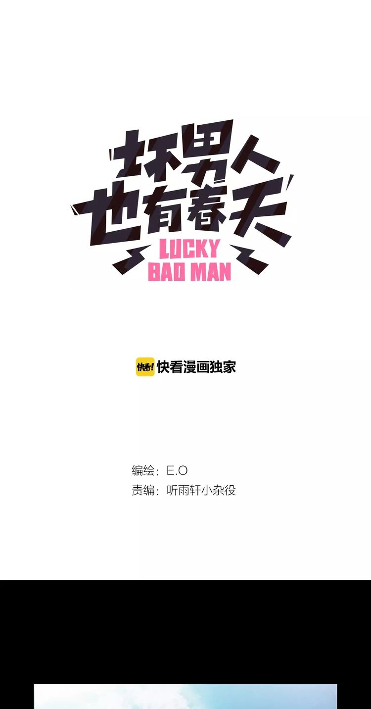 Lucky Bad Man Chapter 06 Gambar 3