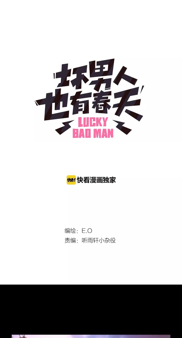 Lucky Bad Man Chapter 04 Gambar 3