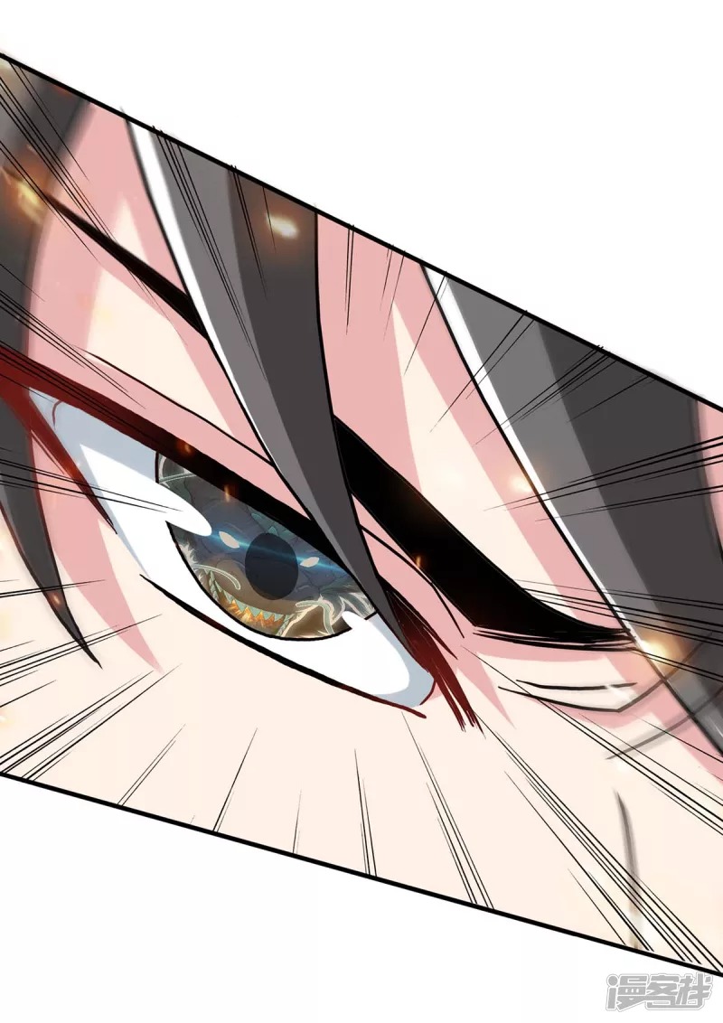 Dragon Warrior (Peerless Martial Soul) Chapter 07 Gambar 9