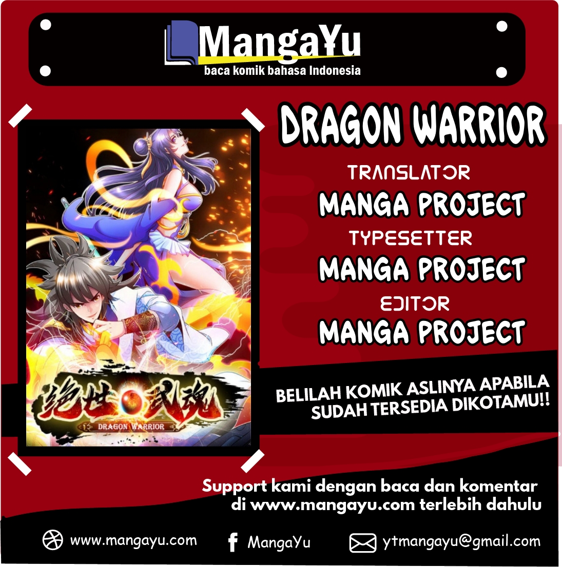 Komik Dragon Warrior (Peerless Martial Soul) Chapter 07 gambar nomor 1