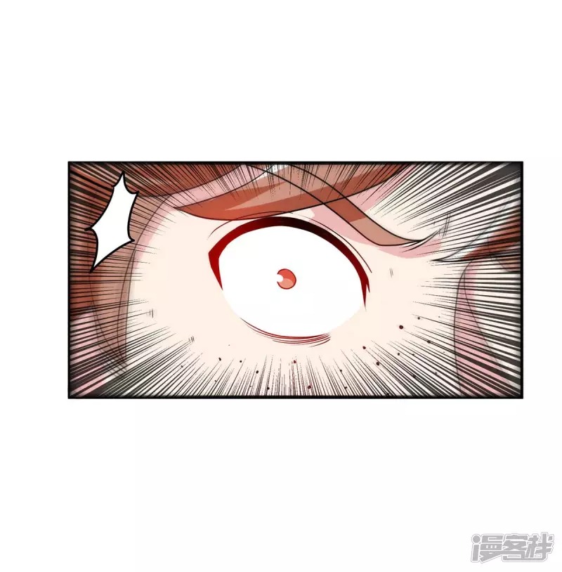 Dragon Warrior (Peerless Martial Soul) Chapter 06 Gambar 7