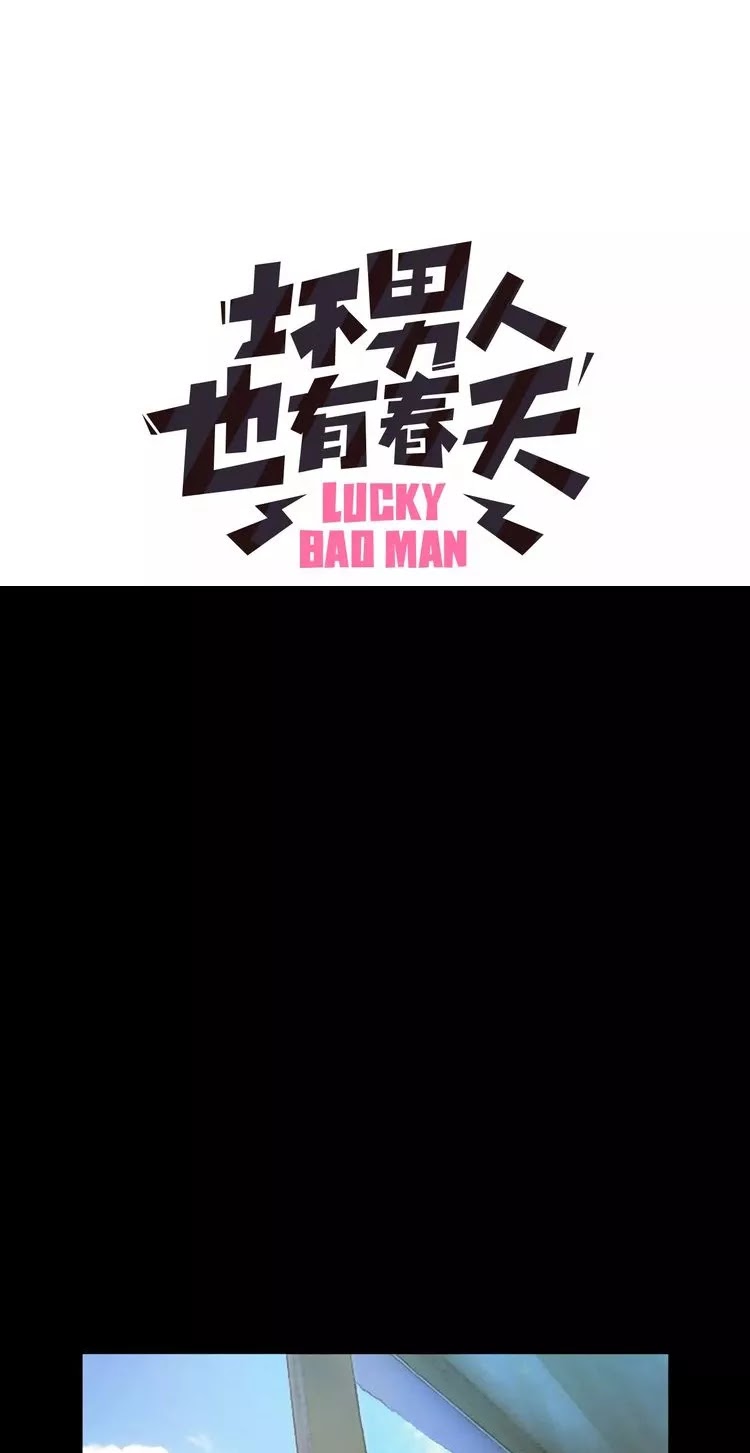 Lucky Bad Man Chapter 05 Gambar 3