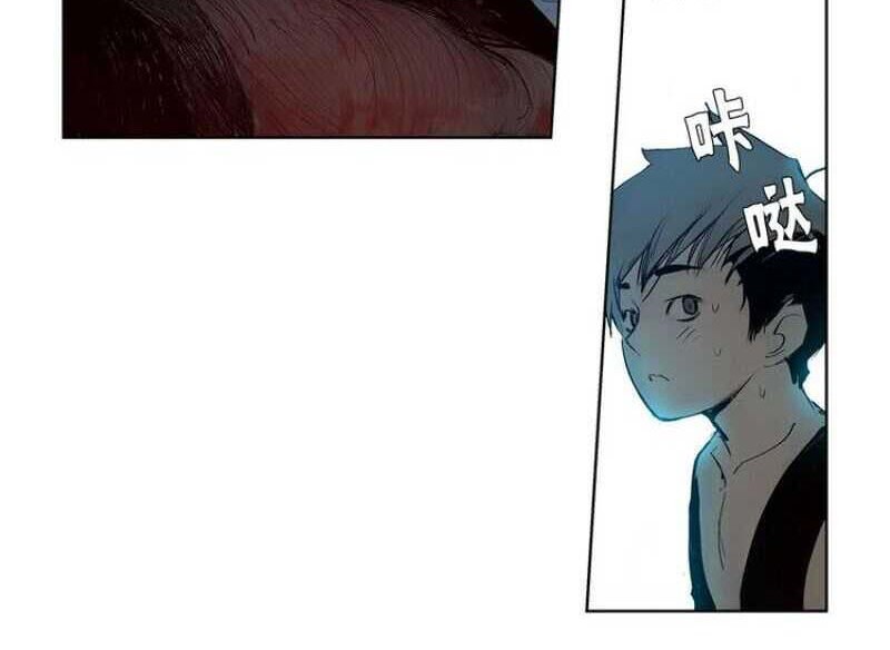 The Sword of Glory Chapter 02 Gambar 63