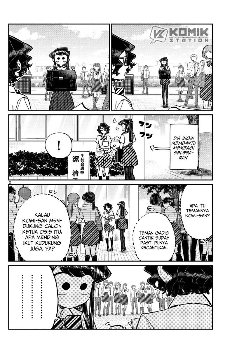 Komi-san wa Komyushou Desu Chapter 199 Gambar 4