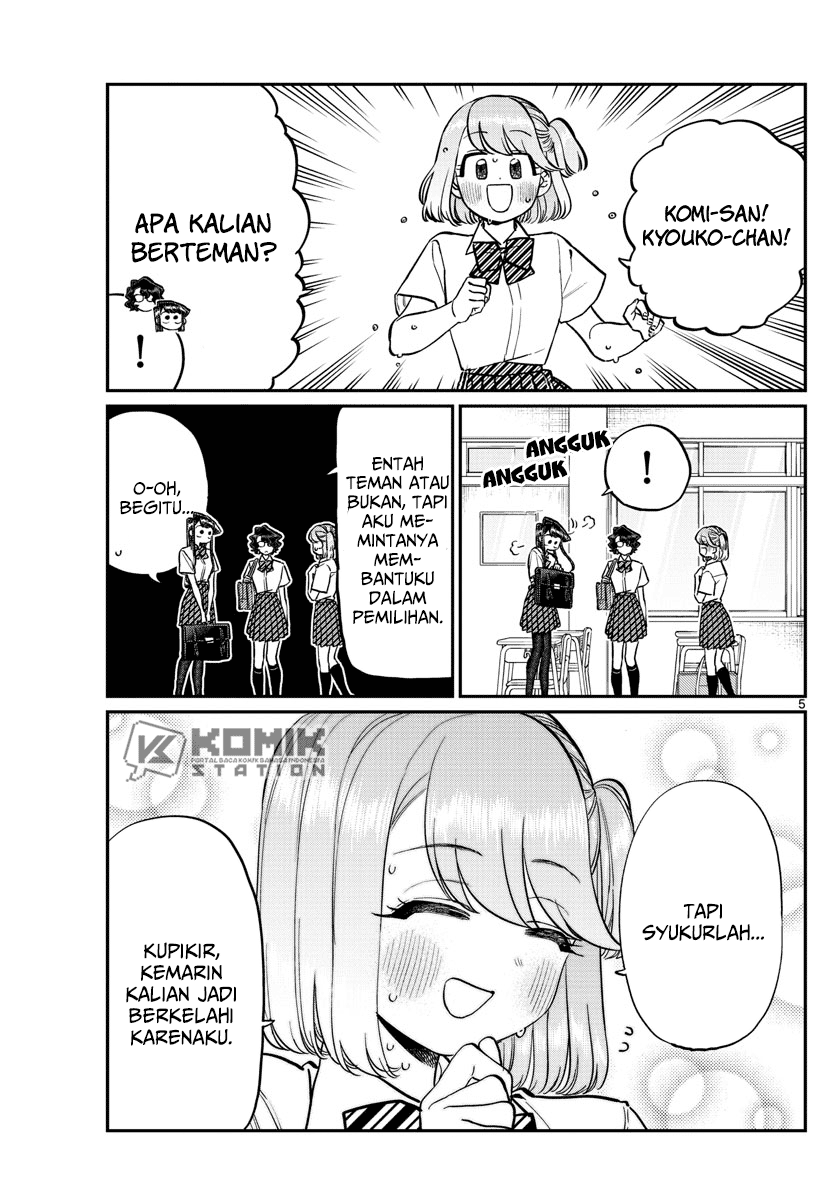 Komi-san wa Komyushou Desu Chapter 199 Gambar 7