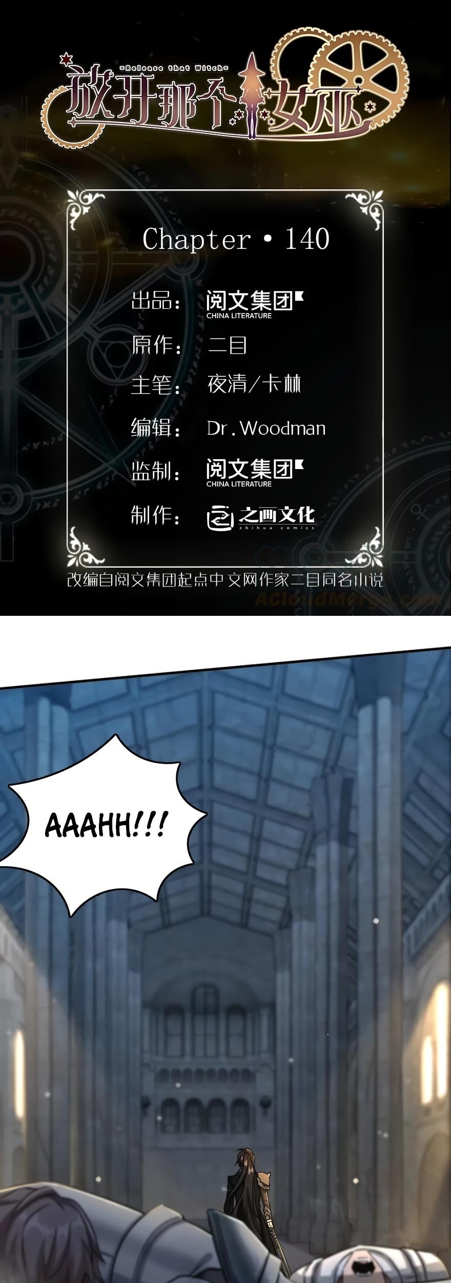 Manhua Release That Witch Chapter 140 gambar nomor 2