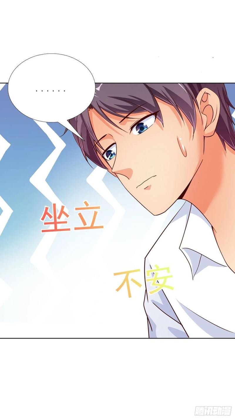 Super School Doctor Chapter 104 Gambar 4