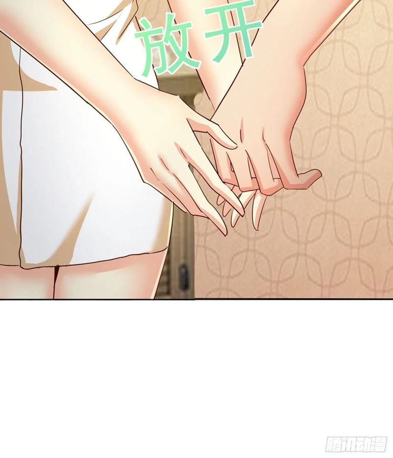 Super School Doctor Chapter 104 Gambar 19