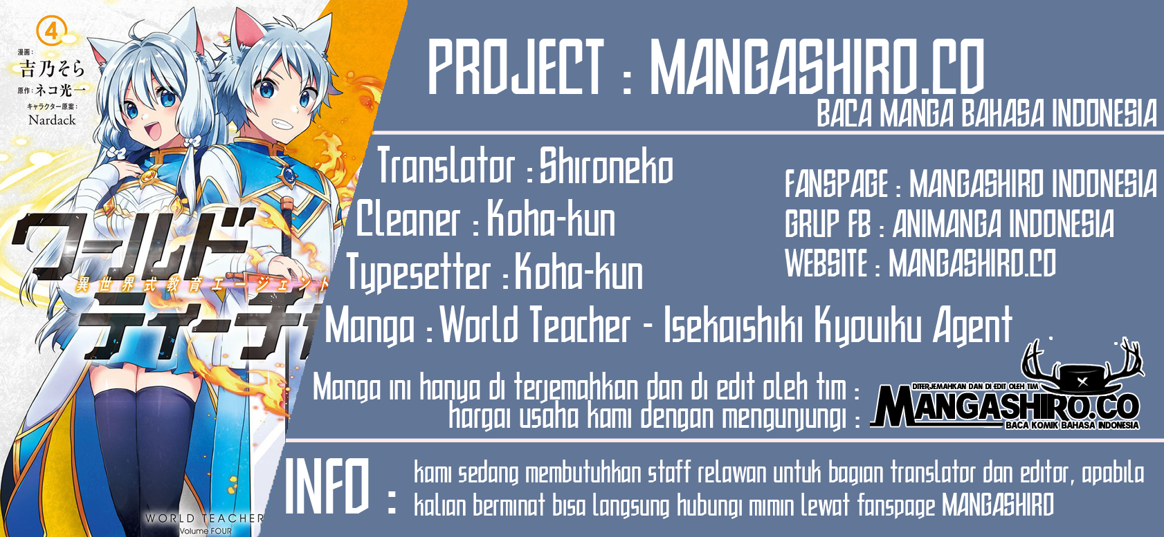Komik World Teacher: Isekaishiki Kyouiku Agent Chapter 30 gambar nomor 1