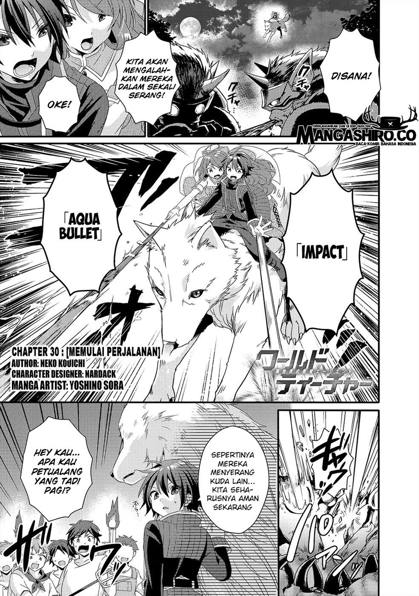 Manga World Teacher: Isekaishiki Kyouiku Agent Chapter 30 gambar nomor 2