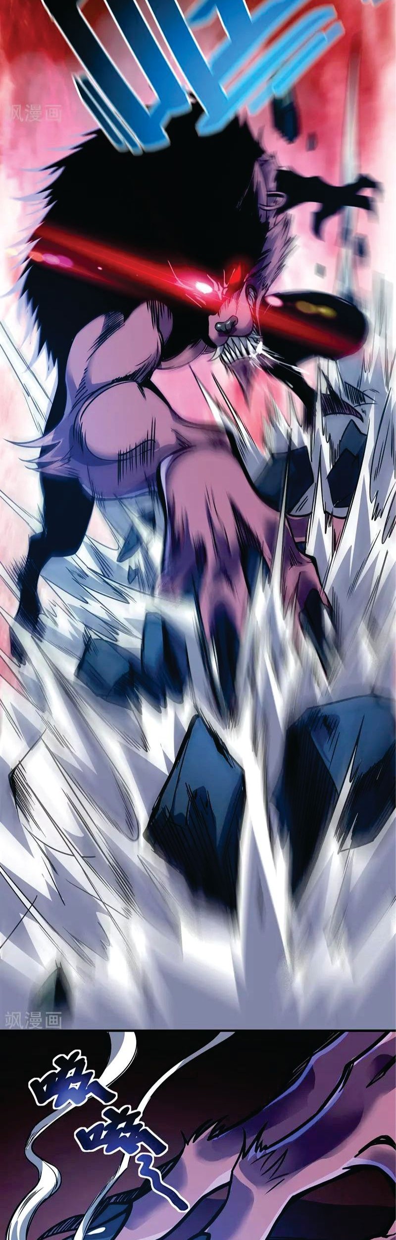 The First Son-In-Law Vanguard of All Time Chapter 75 Gambar 15